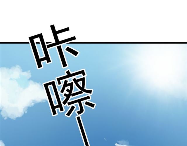 《危险恋爱》漫画最新章节第3话免费下拉式在线观看章节第【63】张图片