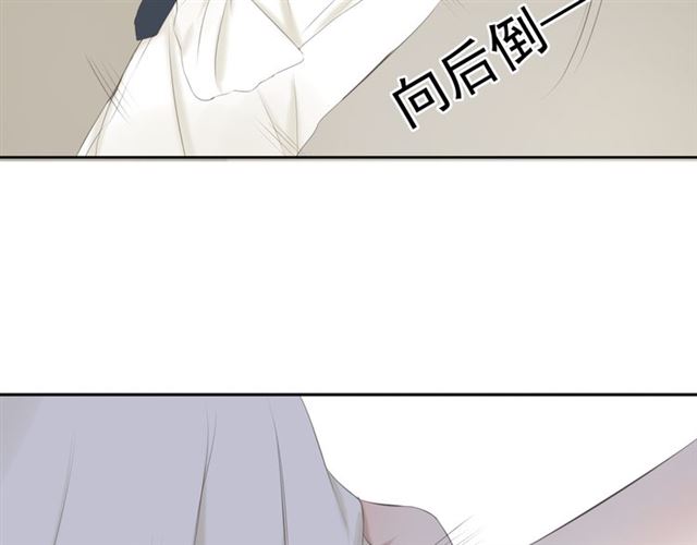 《危险恋爱》漫画最新章节第11话免费下拉式在线观看章节第【75】张图片