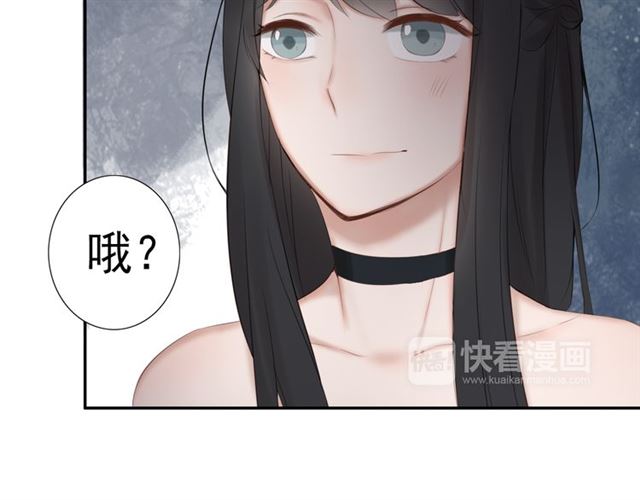 《危险恋爱》漫画最新章节第20话免费下拉式在线观看章节第【121】张图片