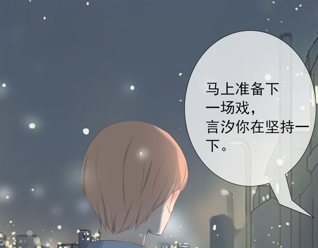 《危险恋爱》漫画最新章节第13话免费下拉式在线观看章节第【51】张图片