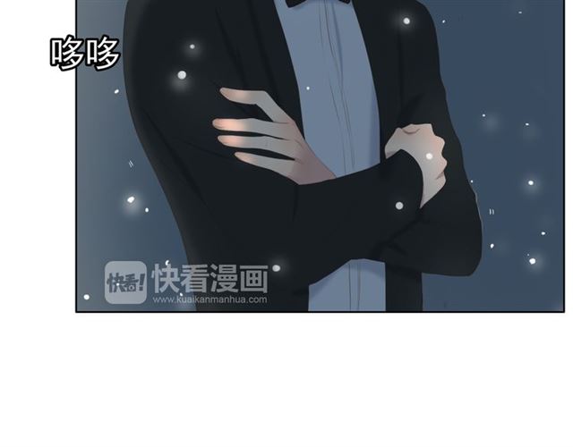 《危险恋爱》漫画最新章节第13话免费下拉式在线观看章节第【59】张图片