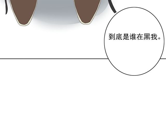 《危险恋爱》漫画最新章节第3话免费下拉式在线观看章节第【145】张图片