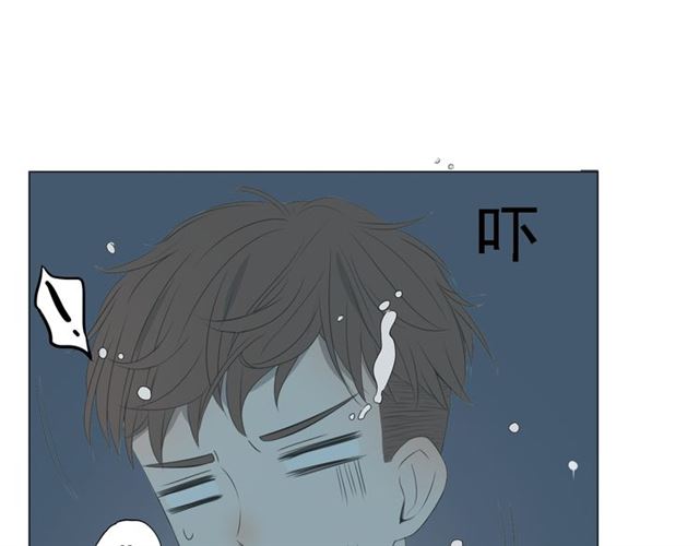 《危险恋爱》漫画最新章节第6话免费下拉式在线观看章节第【187】张图片