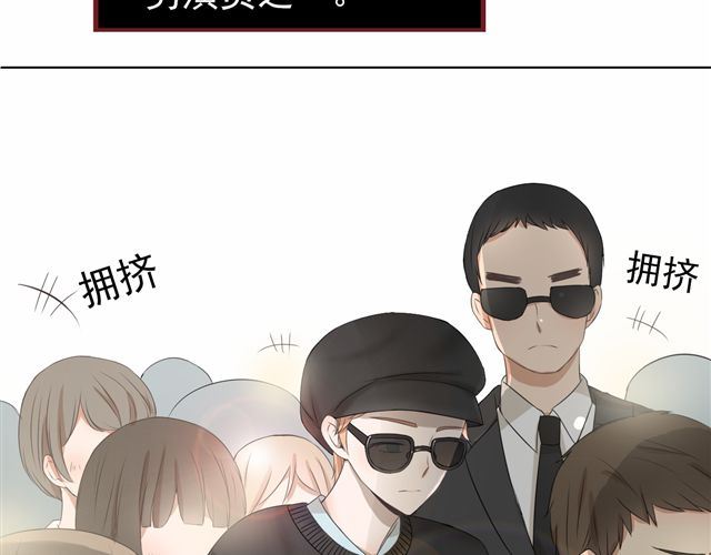 《危险恋爱》漫画最新章节第1话免费下拉式在线观看章节第【39】张图片