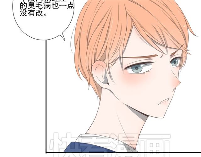 《危险恋爱》漫画最新章节第4话免费下拉式在线观看章节第【89】张图片