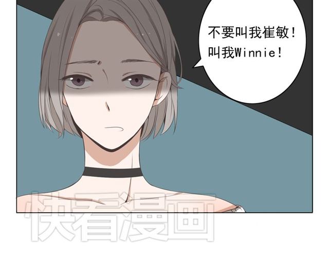 《危险恋爱》漫画最新章节第2话免费下拉式在线观看章节第【101】张图片