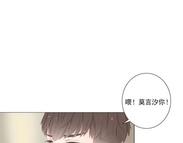 《危险恋爱》漫画最新章节第11话免费下拉式在线观看章节第【97】张图片