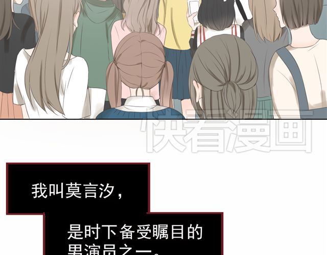 《危险恋爱》漫画最新章节第1话免费下拉式在线观看章节第【37】张图片