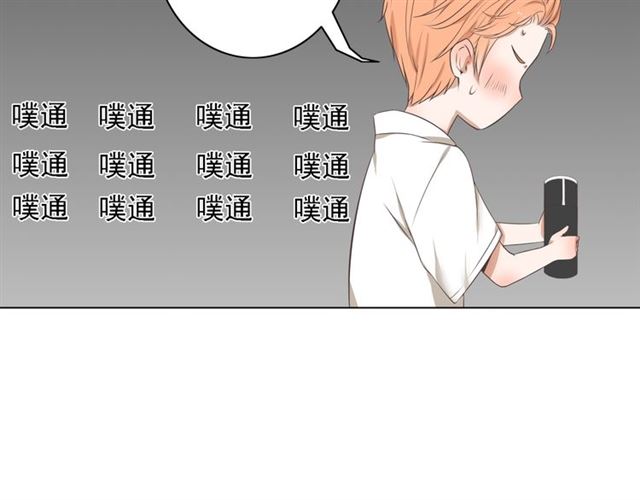 《危险恋爱》漫画最新章节第2话免费下拉式在线观看章节第【71】张图片