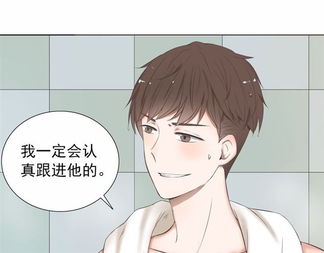 《危险恋爱》漫画最新章节第1话免费下拉式在线观看章节第【17】张图片