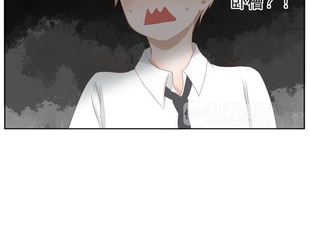 《危险恋爱》漫画最新章节第12话免费下拉式在线观看章节第【37】张图片