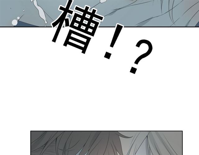 《危险恋爱》漫画最新章节第6话免费下拉式在线观看章节第【163】张图片