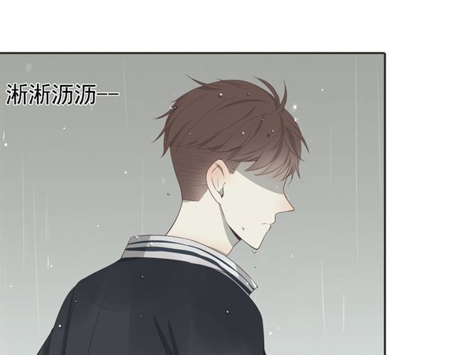 《危险恋爱》漫画最新章节第5话免费下拉式在线观看章节第【45】张图片