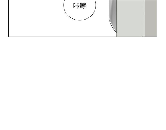 《危险恋爱》漫画最新章节第1话免费下拉式在线观看章节第【227】张图片