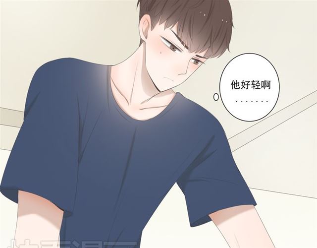 《危险恋爱》漫画最新章节第11话免费下拉式在线观看章节第【149】张图片