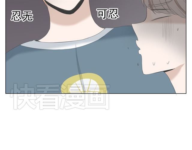 《危险恋爱》漫画最新章节第8话免费下拉式在线观看章节第【107】张图片