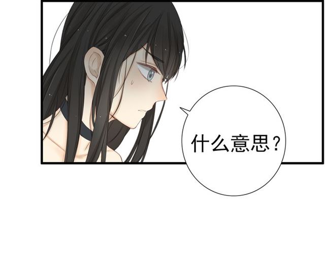 《危险恋爱》漫画最新章节第21话免费下拉式在线观看章节第【45】张图片