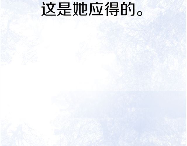 《危险恋爱》漫画最新章节第17话免费下拉式在线观看章节第【259】张图片