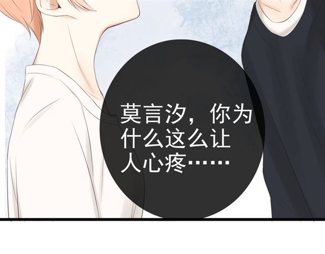 《危险恋爱》漫画最新章节第17话免费下拉式在线观看章节第【277】张图片