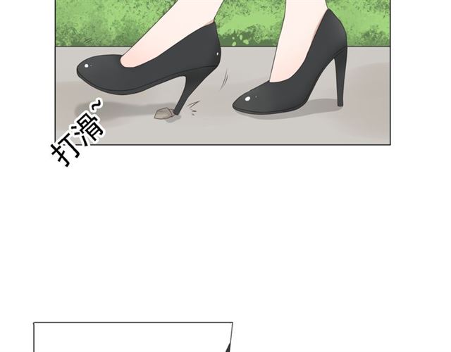 《危险恋爱》漫画最新章节第3话免费下拉式在线观看章节第【51】张图片