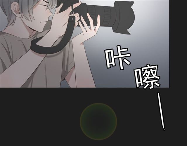 《危险恋爱》漫画最新章节第15话免费下拉式在线观看章节第【117】张图片