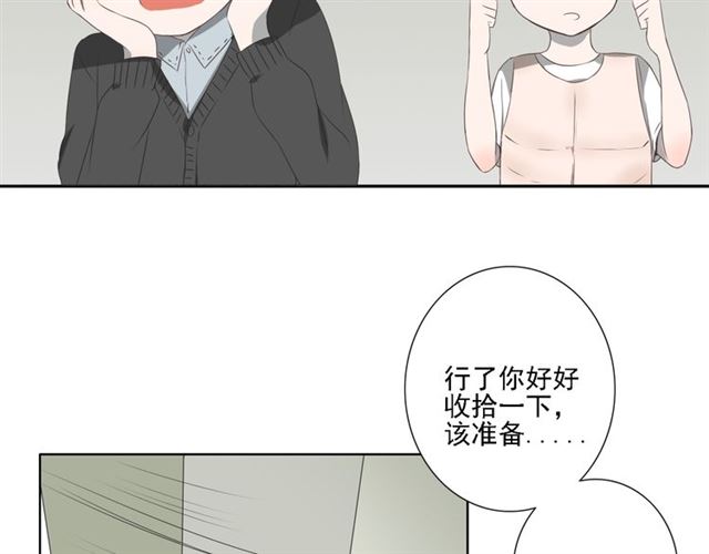 《危险恋爱》漫画最新章节第4话免费下拉式在线观看章节第【59】张图片