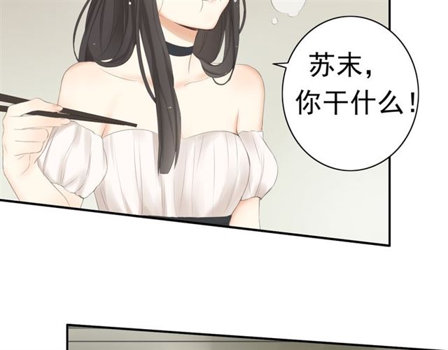 《危险恋爱》漫画最新章节第19话免费下拉式在线观看章节第【139】张图片