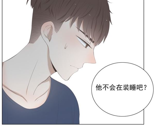 《危险恋爱》漫画最新章节第11话免费下拉式在线观看章节第【141】张图片