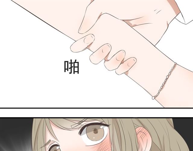 《危险恋爱》漫画最新章节第6话免费下拉式在线观看章节第【57】张图片