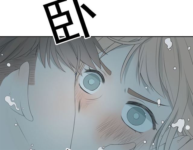 《危险恋爱》漫画最新章节第6话免费下拉式在线观看章节第【161】张图片