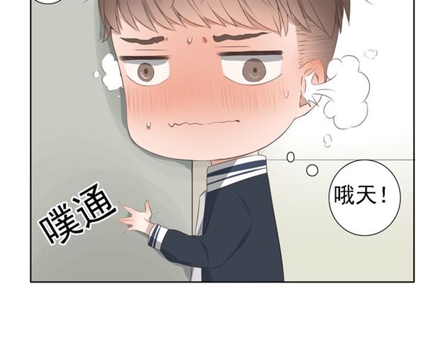 《危险恋爱》漫画最新章节第4话免费下拉式在线观看章节第【51】张图片