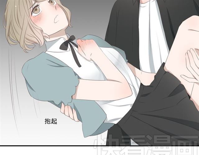 《危险恋爱》漫画最新章节第6话免费下拉式在线观看章节第【75】张图片