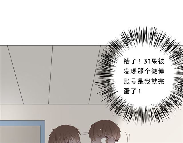 《危险恋爱》漫画最新章节第8话免费下拉式在线观看章节第【1】张图片