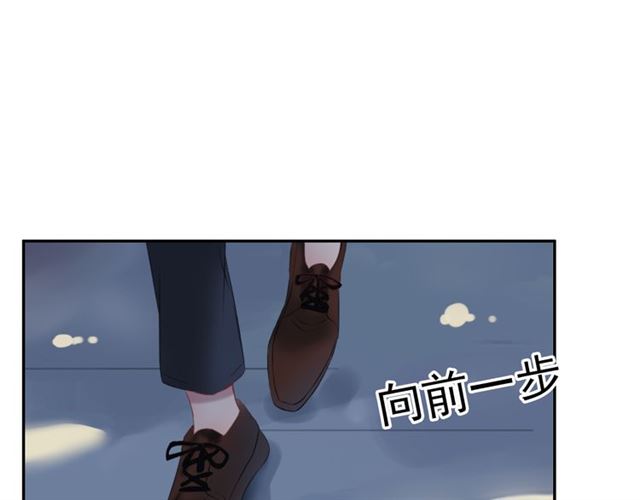 《危险恋爱》漫画最新章节第20话免费下拉式在线观看章节第【123】张图片