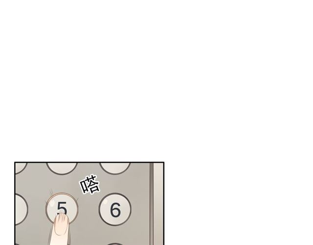 《危险恋爱》漫画最新章节第17话免费下拉式在线观看章节第【51】张图片