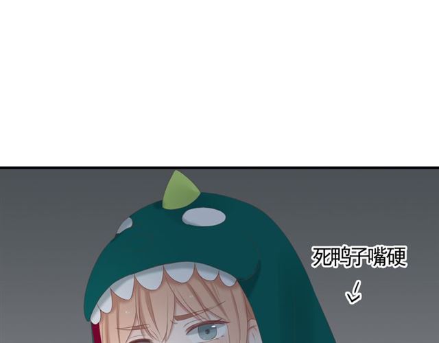 《危险恋爱》漫画最新章节第14话免费下拉式在线观看章节第【135】张图片