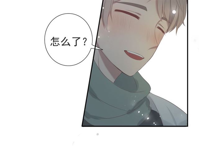 《危险恋爱》漫画最新章节第13话免费下拉式在线观看章节第【79】张图片