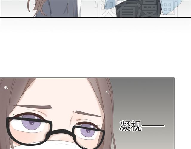 《危险恋爱》漫画最新章节第8话免费下拉式在线观看章节第【43】张图片