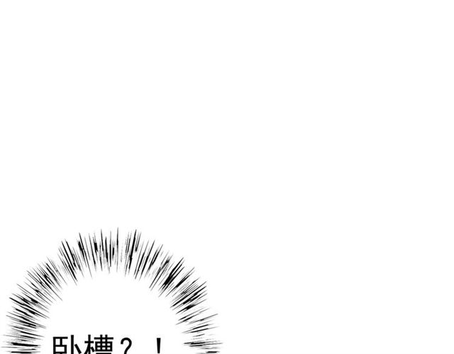 《危险恋爱》漫画最新章节第18话免费下拉式在线观看章节第【99】张图片