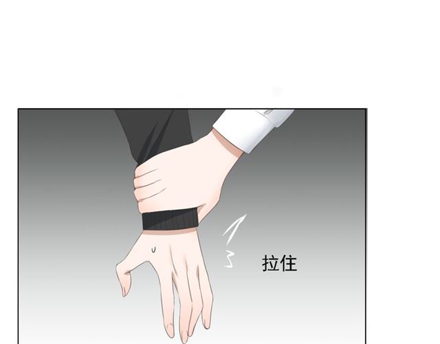 《危险恋爱》漫画最新章节第3话免费下拉式在线观看章节第【123】张图片