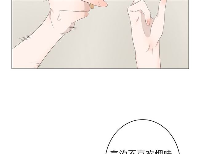 《危险恋爱》漫画最新章节第7话免费下拉式在线观看章节第【53】张图片