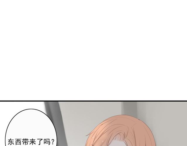 《危险恋爱》漫画最新章节第9话免费下拉式在线观看章节第【39】张图片