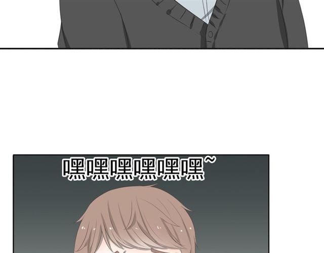 《危险恋爱》漫画最新章节第4话免费下拉式在线观看章节第【39】张图片