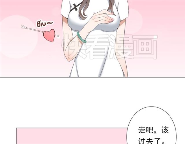 《危险恋爱》漫画最新章节第3话免费下拉式在线观看章节第【45】张图片