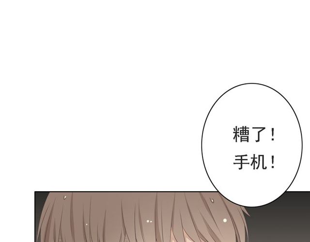 《危险恋爱》漫画最新章节第6话免费下拉式在线观看章节第【243】张图片