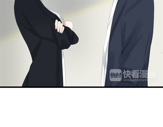 《危险恋爱》漫画最新章节第17话免费下拉式在线观看章节第【43】张图片