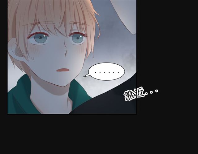 《危险恋爱》漫画最新章节第14话免费下拉式在线观看章节第【43】张图片