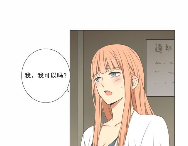 《危险恋爱》漫画最新章节第1话免费下拉式在线观看章节第【113】张图片