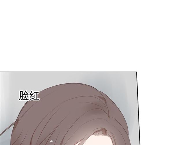 《危险恋爱》漫画最新章节第16话免费下拉式在线观看章节第【101】张图片