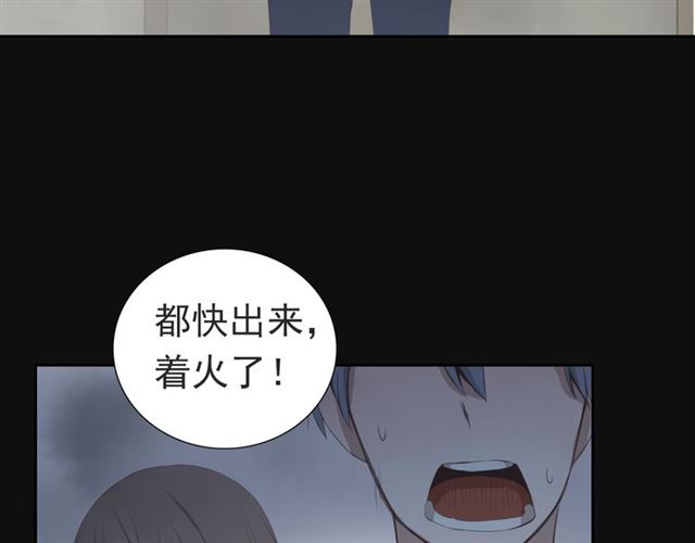 《危险恋爱》漫画最新章节第14话免费下拉式在线观看章节第【15】张图片